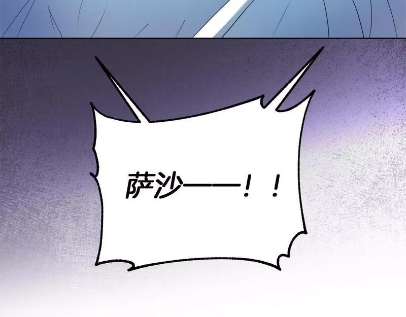 为反派打造的童话,第4话 我一定会接住你,第111张